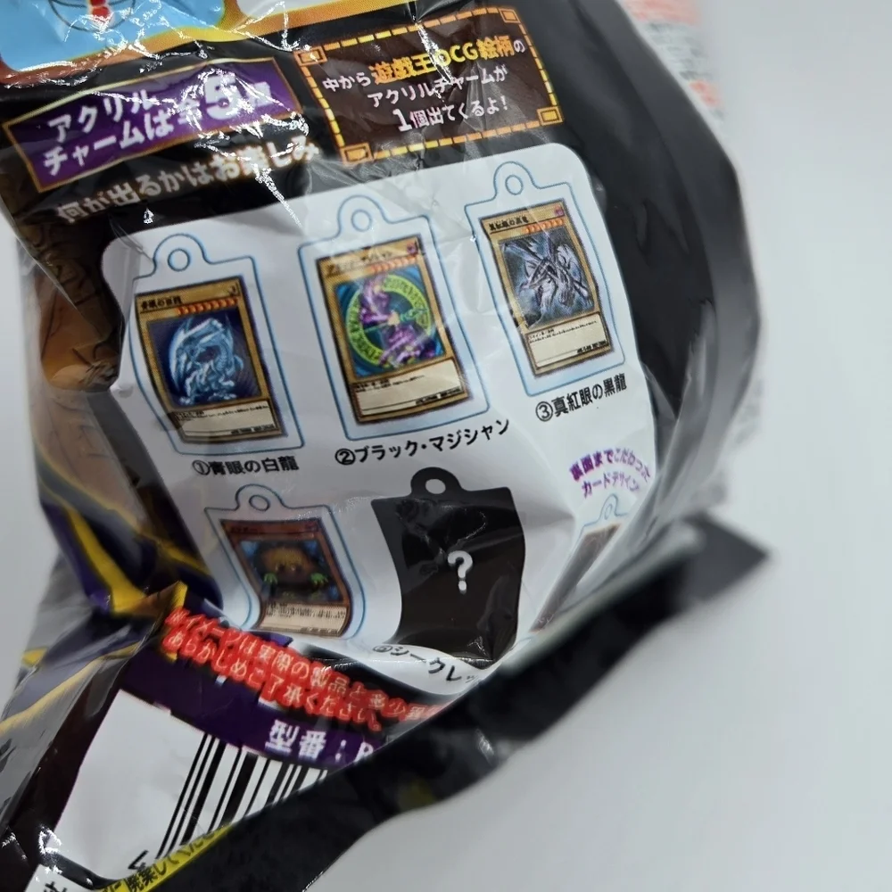 YuGiOh Citrus Bath Bomb Ball with Mini Mystery Charm Card Inside